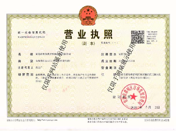 华体会·体育-华体会(中国)
,湖南卧式放血输送机,不锈钢烫毛池销售