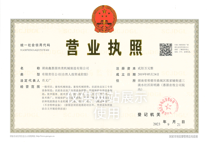 华体会·体育-华体会(中国)
,湖南卧式放血输送机,不锈钢烫毛池销售